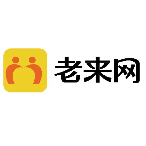 老来网下载2026