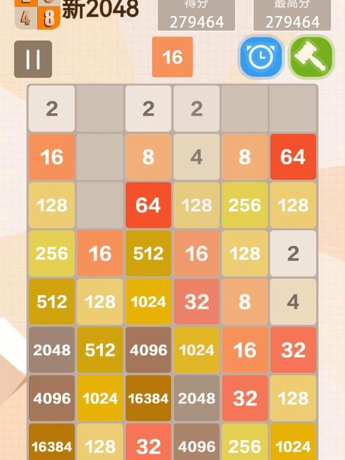 2048下载2026
