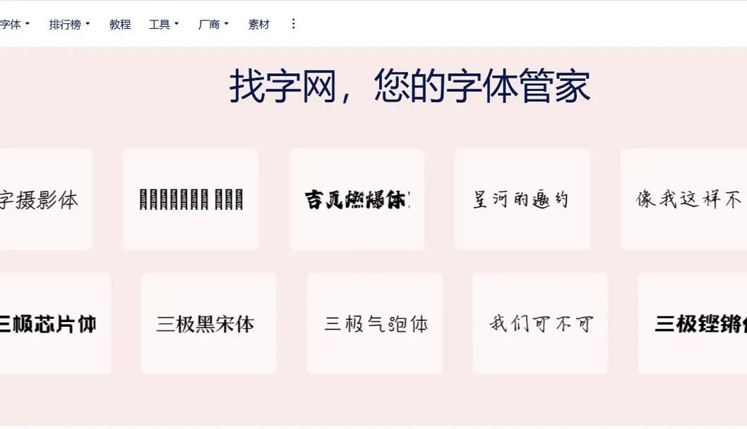 中文下载2026