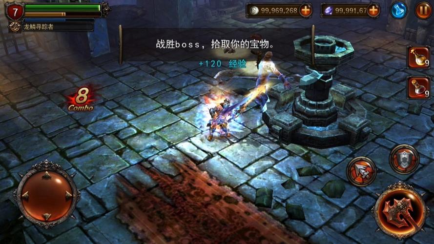 永恒战士2中文版2026