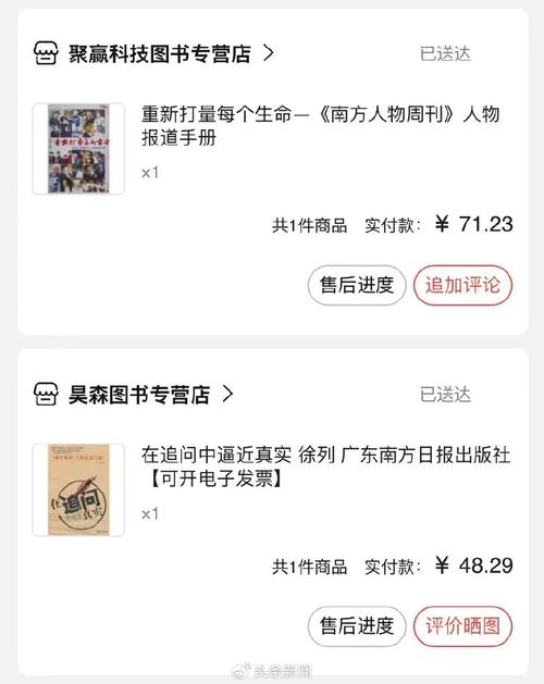 当当网app下载2026