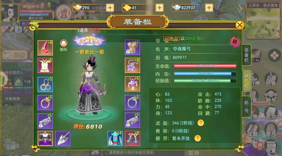 热血江湖正版手游官网下载2026