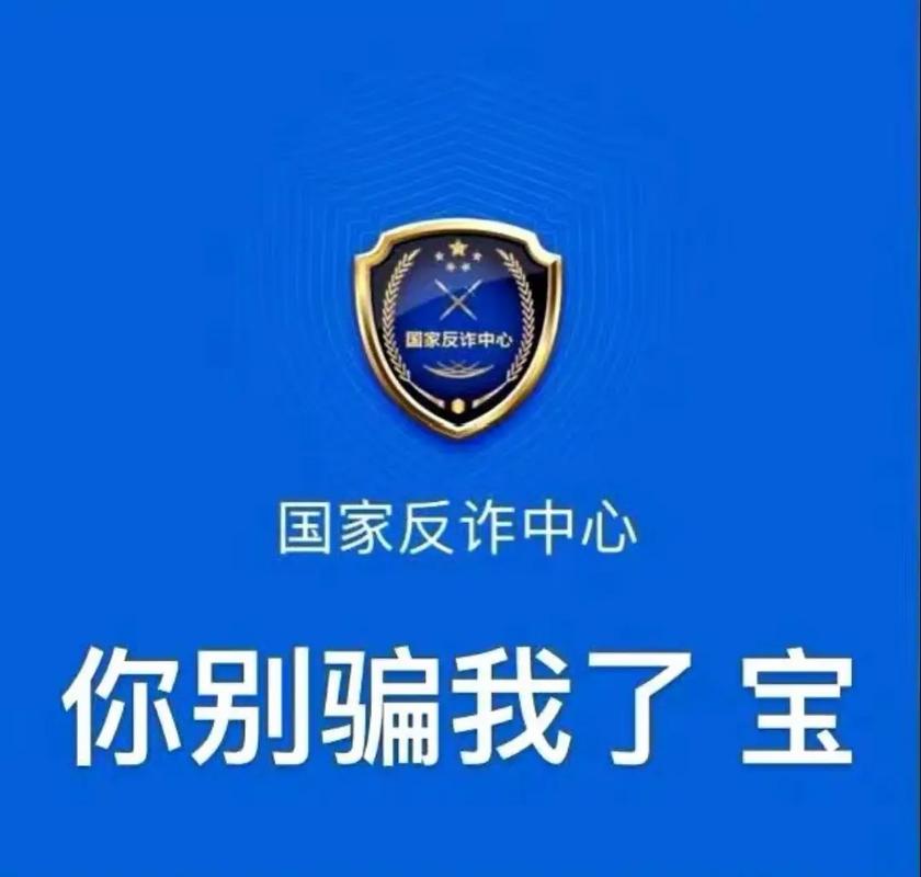 不要2026