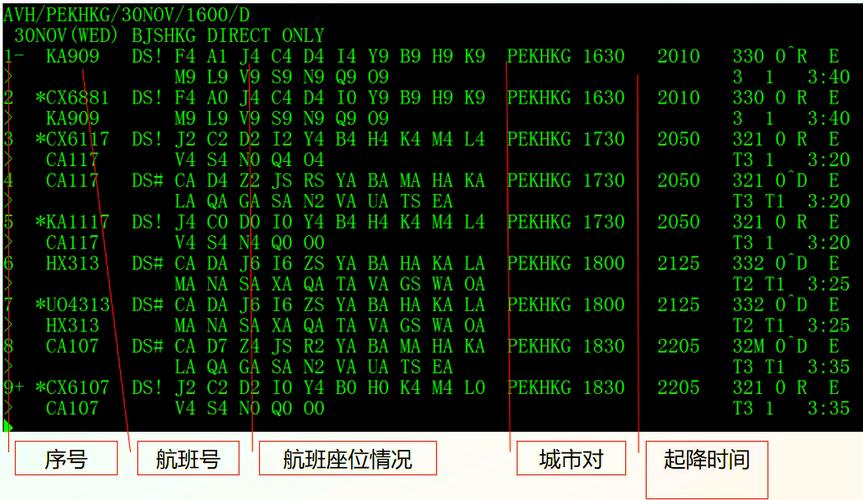 eterm下载2026