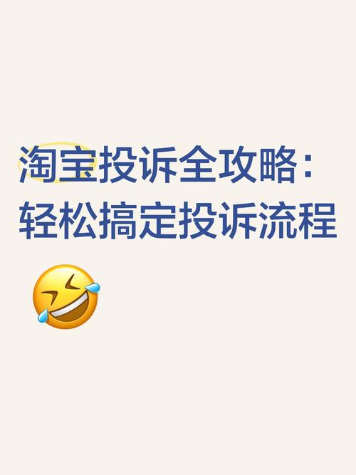 淘宝怎么下载2026