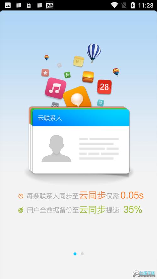 酷云2026