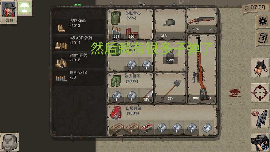 中文下载2026