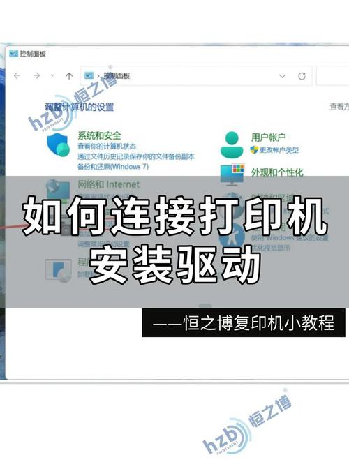 hp打印机驱动程序下载2026