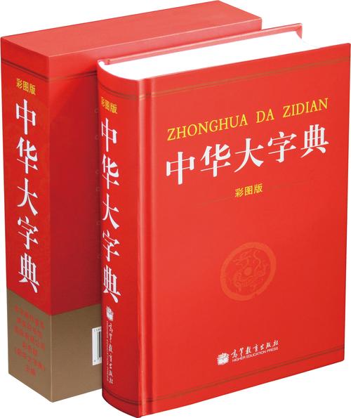 字下载2026