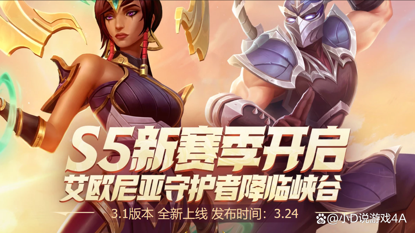 英雄联盟s2026