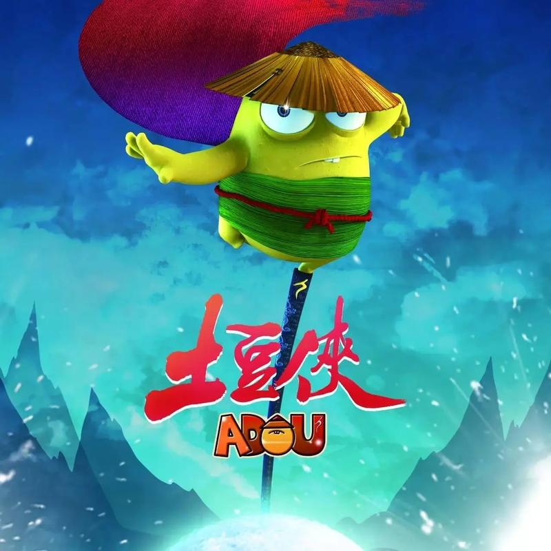 下载土豆2026