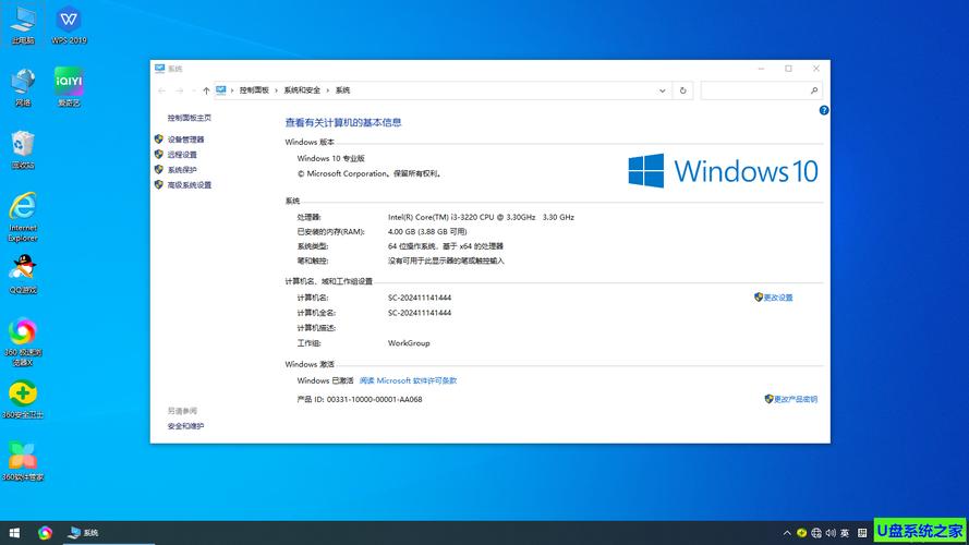 win10原版镜像下载2026