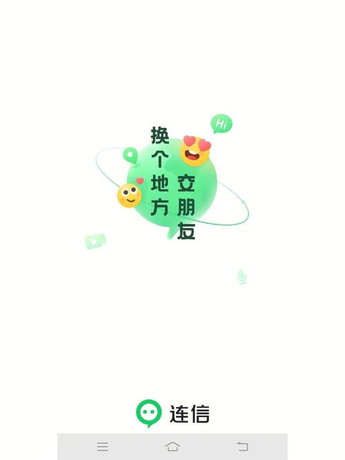 下载连2026