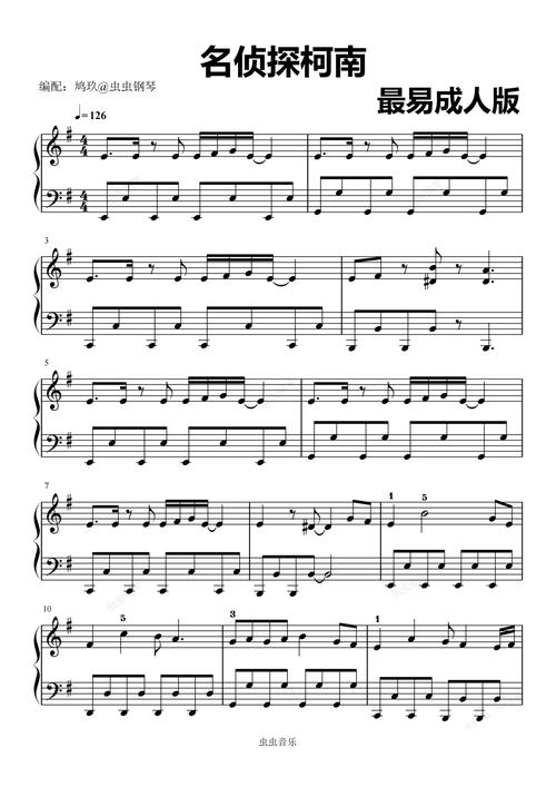 钢琴软件下载2026