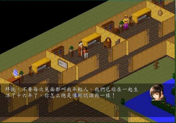 苍龙逐日攻略2026