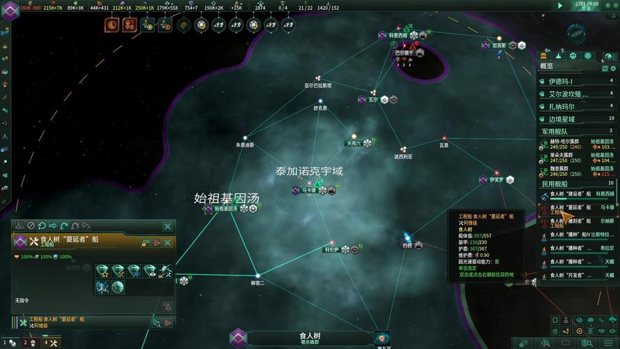 stellar下载2026