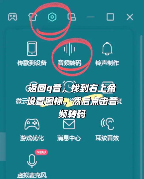 mp3转换器破解版2026