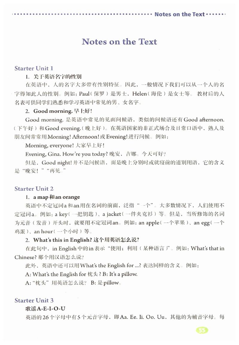 note下载2026
