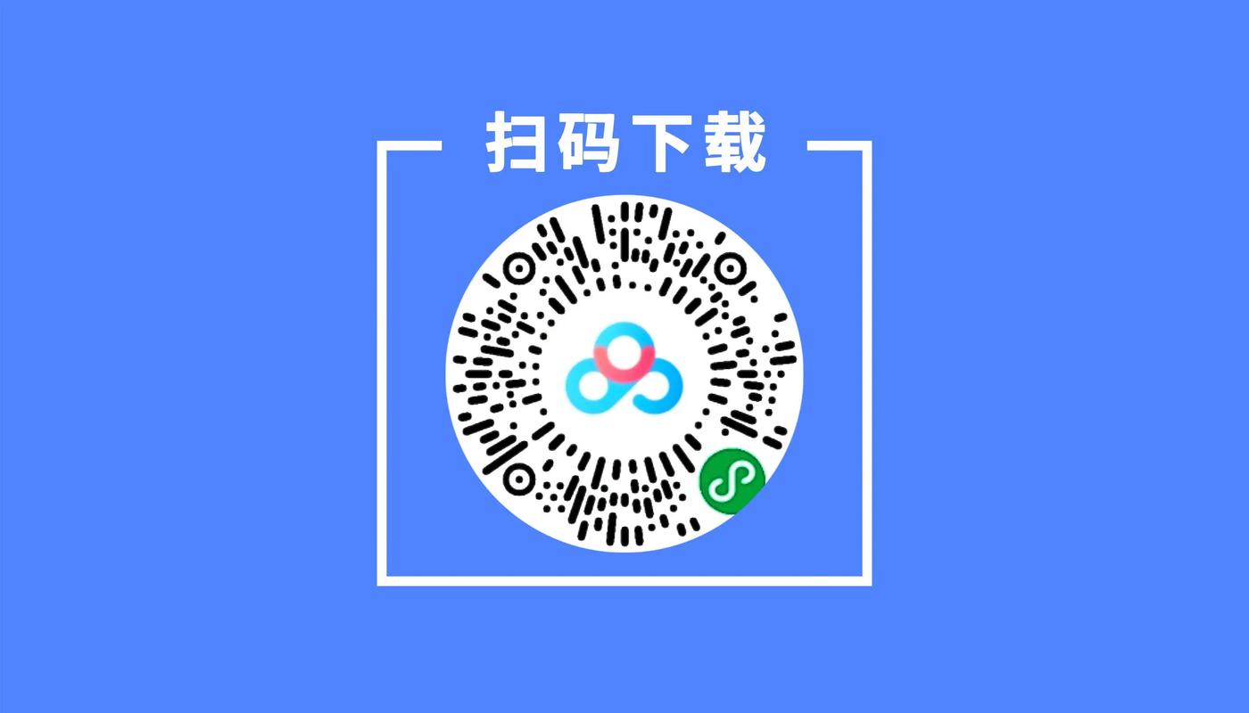 下载扫码2026