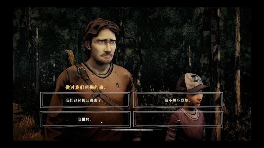 行尸走肉游戏下载2026