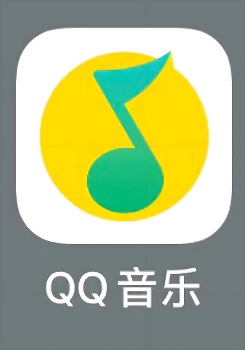 qqmusic下载2026