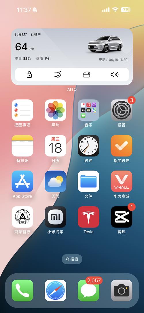 下载苹果系统2026