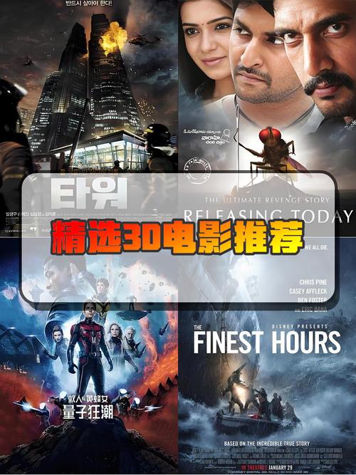 3d电影免费下载2026