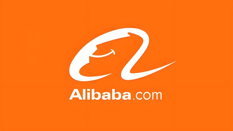 阿里巴巴电脑版下载2026