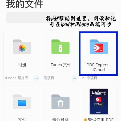 pdf阅读器下载安卓版2026