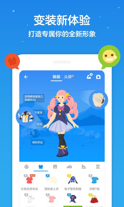 免费下载洋葱数学2026