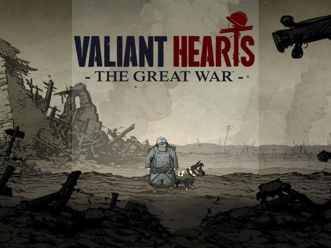 勇敢的心世界大战2026