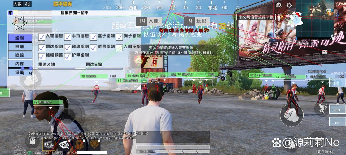 和平精英开挂app下载2026