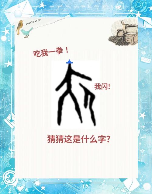 猜字游戏下载2026