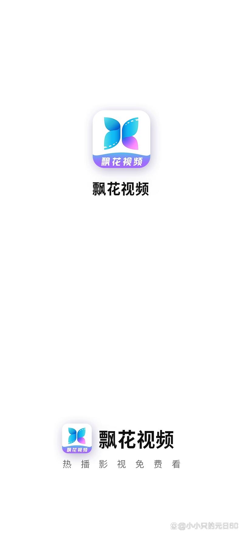 飘花电影下载2026