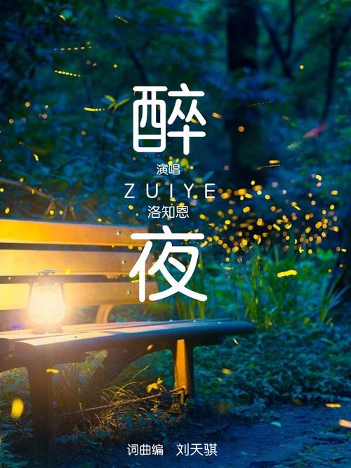 醉下载2026