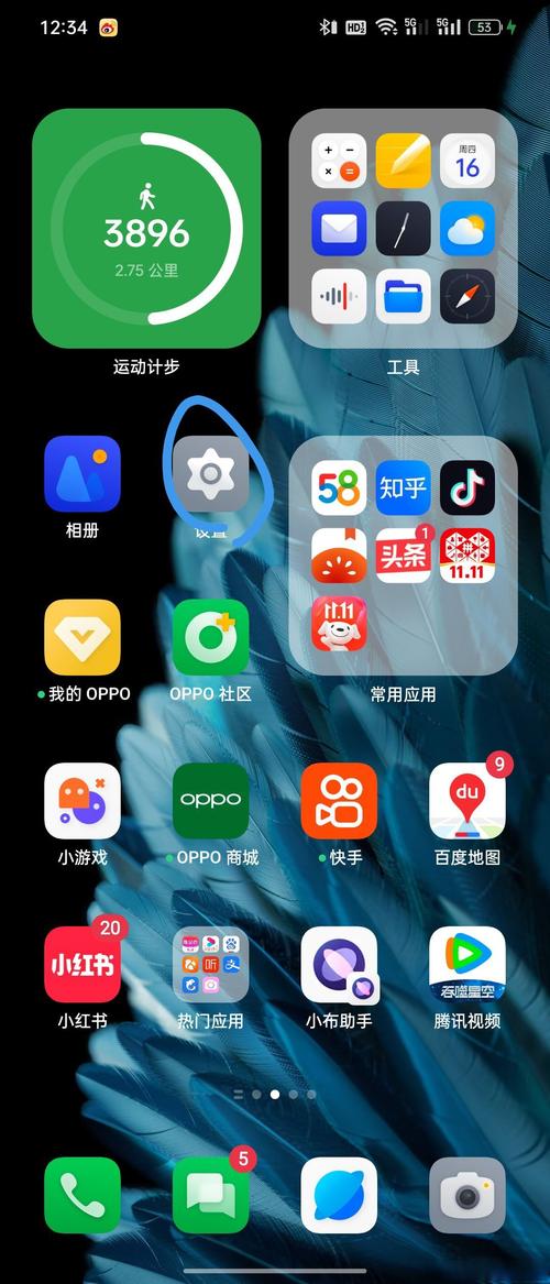 oppo手机助手2026