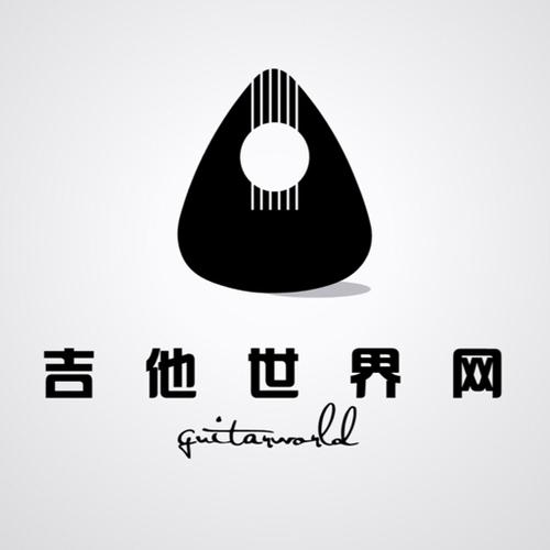 吉他世界网2026