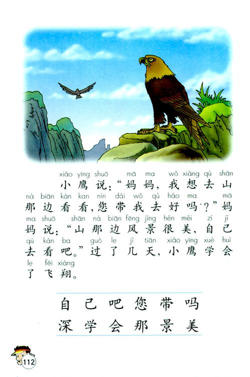 自己下载2026