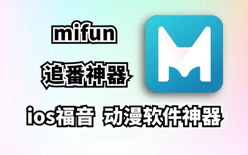 miflash2026