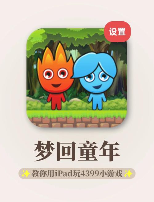 小孩 下载2026
