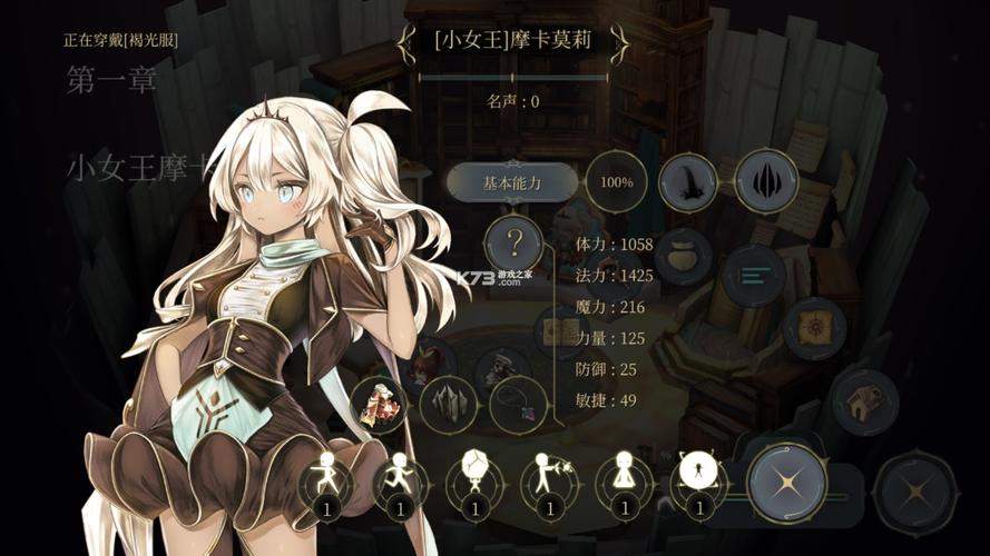 魔女之泉4下载2026