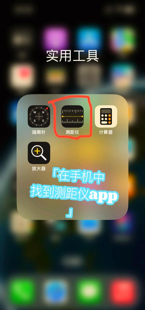 测距仪免费下载2026