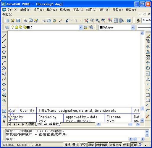 cad2004破解版下载2026