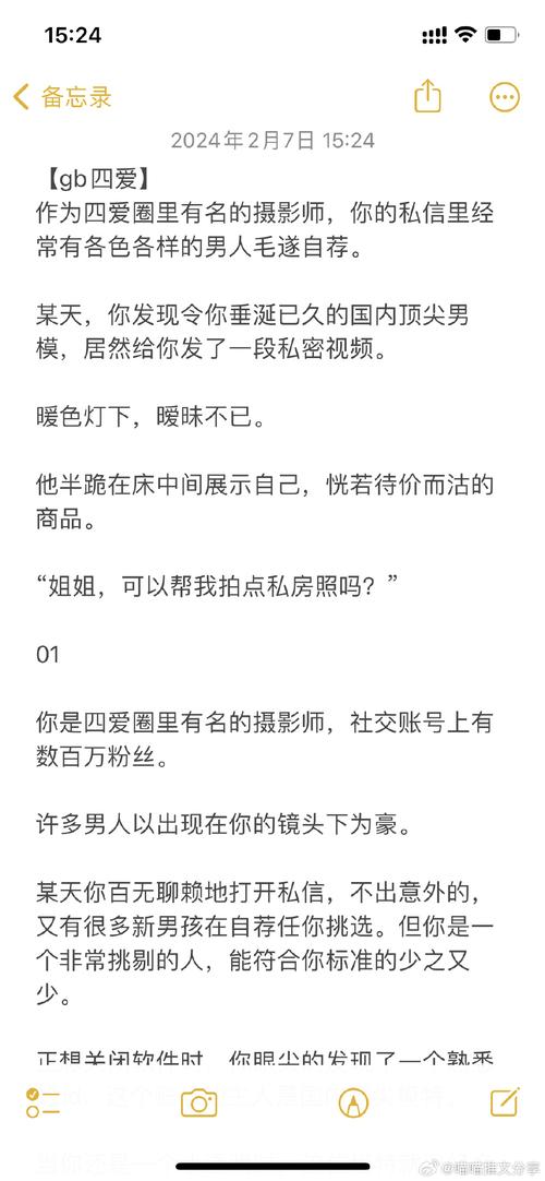 成人小说免费下载2026