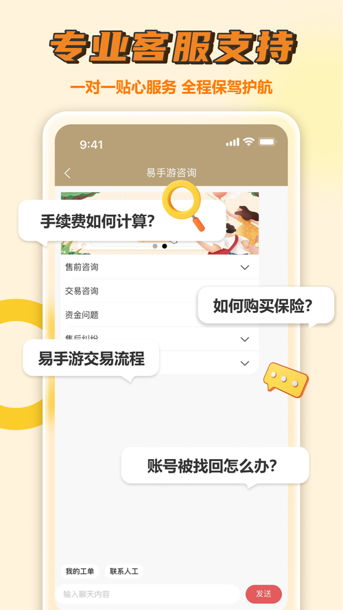 通下载2026
