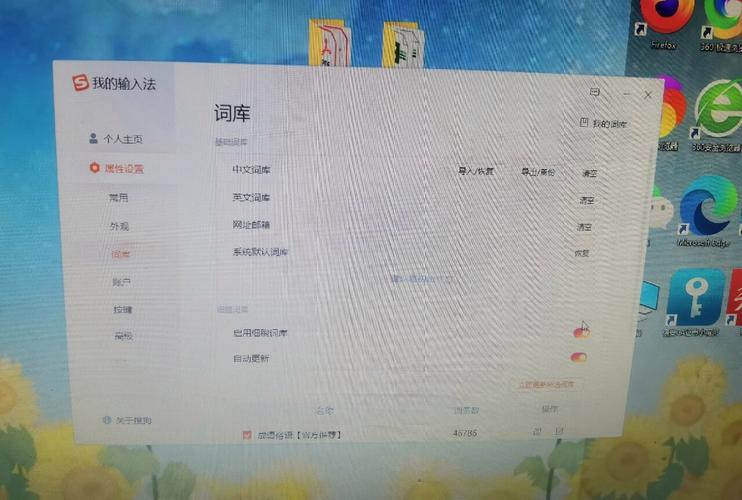 下载搜狗2026