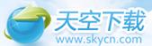 天空下载站2026
