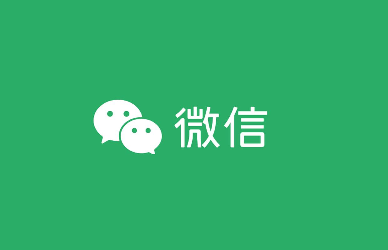 微信下载到手机2026