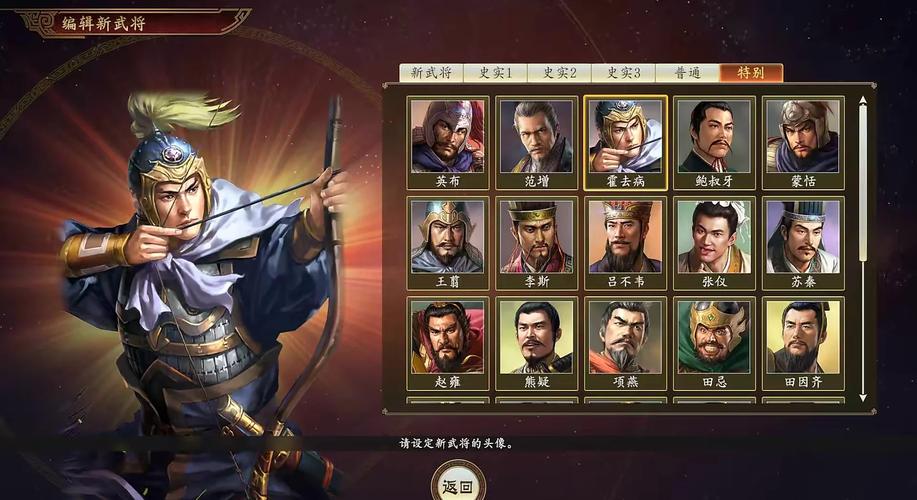 三国志14下载2026