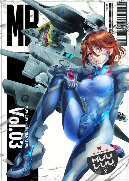 muvluv2026